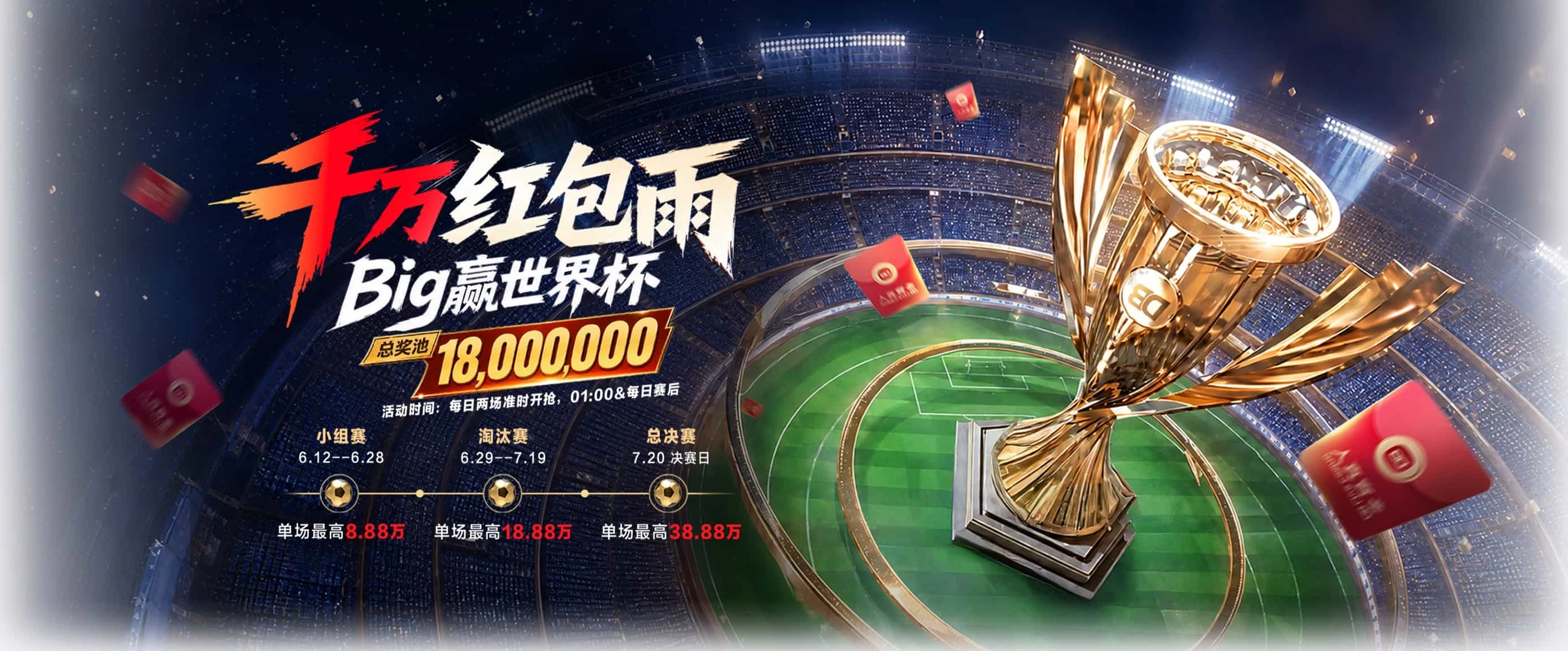 9博体育安全服务提醒